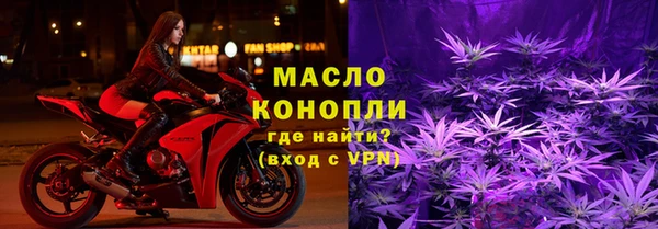 мет Богородицк