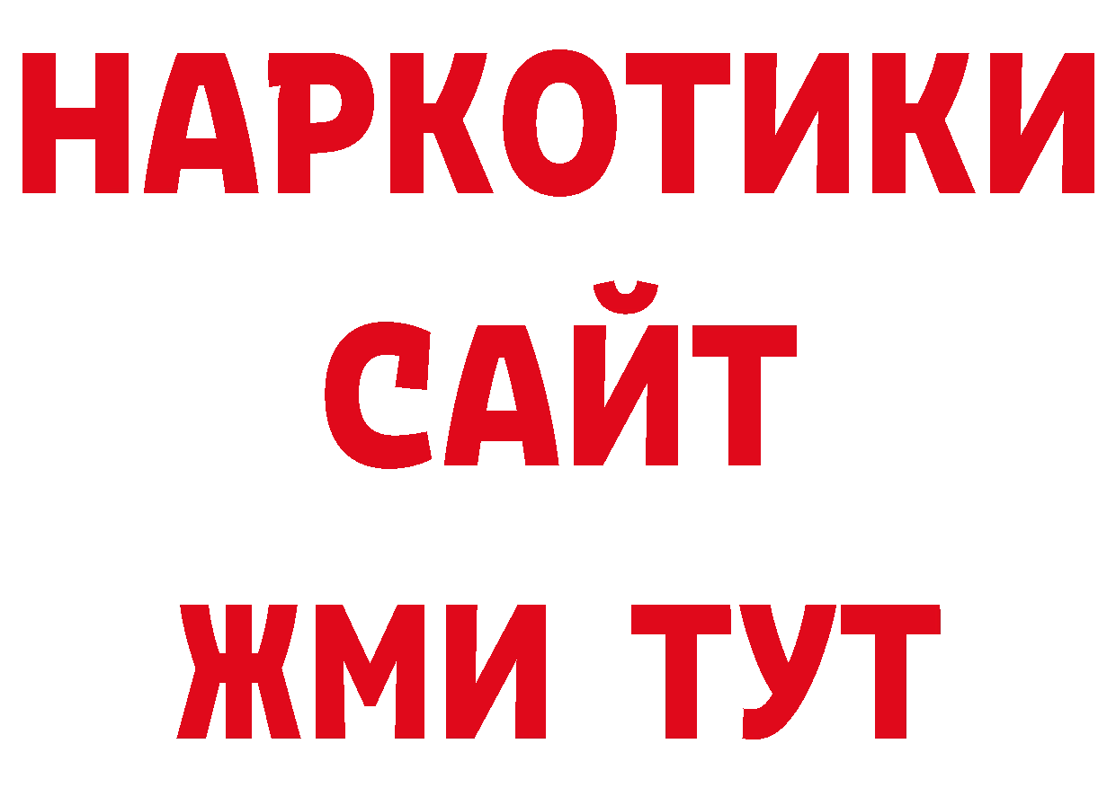 ЭКСТАЗИ Дубай рабочий сайт нарко площадка гидра Зеленокумск